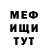 КЕТАМИН VHQ Ethan Edy