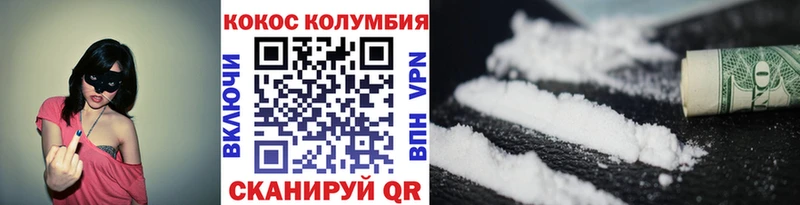 даркнет как зайти Камешково КОКАИН 98% хочу