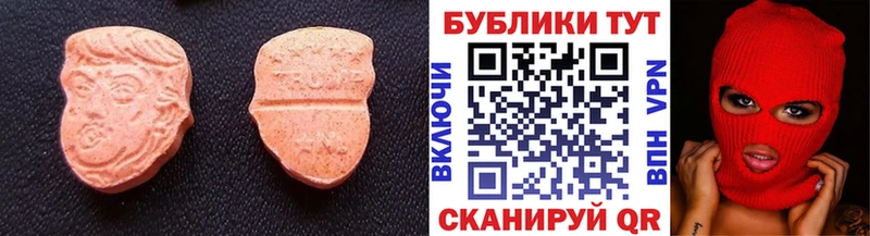 что такое   Камешково  Экстази MDMA 