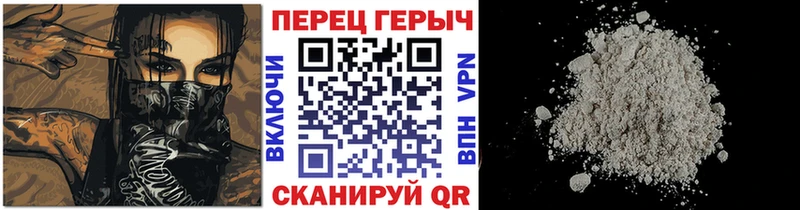 ГЕРОИН Heroin  где купить наркоту  Камешково 