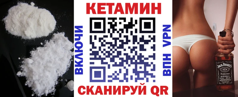 КЕТАМИН ketamine  KRAKEN как зайти  Камешково 