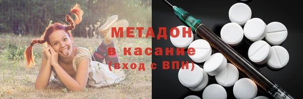 кокаин перу Рославль