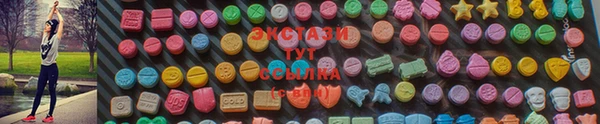 ECSTASY Алексин