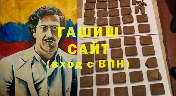 гашишное масло Алзамай