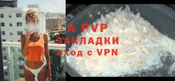 метамфетамин Ростов