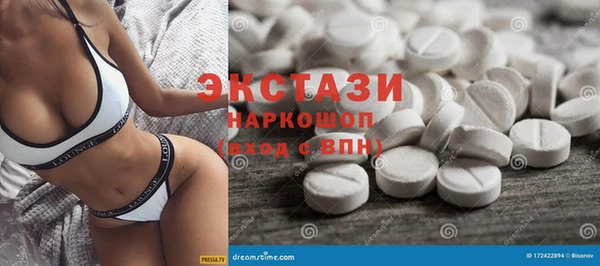 ECSTASY Алексин