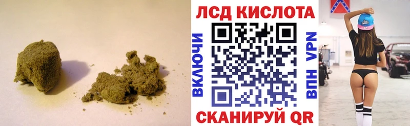 LSD-25 экстази ecstasy  как найти   Камешково 
