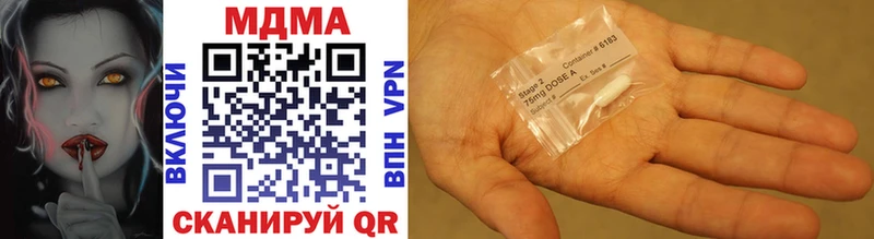 MDMA crystal  купить наркотики сайты  Камешково 