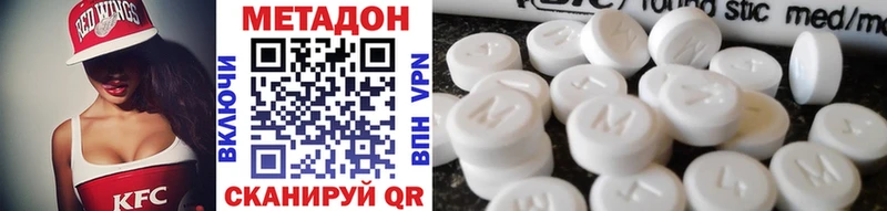 где купить наркотик  Камешково  Метадон белоснежный 