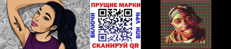 kraken ТОР  наркотики  Камешково  Марки NBOMe 1,5мг 