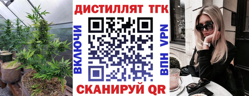 ТГК концентрат  Камешково 